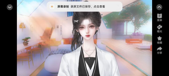 她的季节2截图