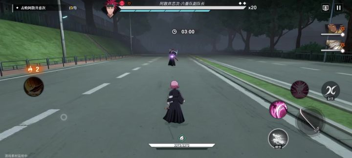夜一专武真舒服截图