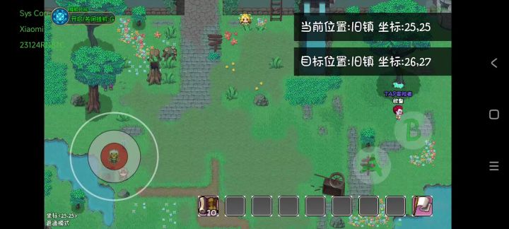 以防你不知道开藏宝图能有多快截图