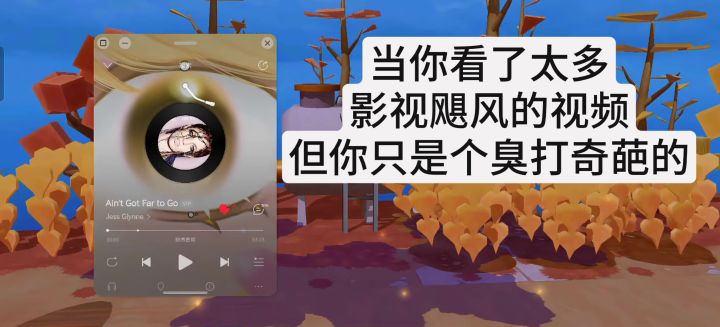 如果你也看影视飓风……截图