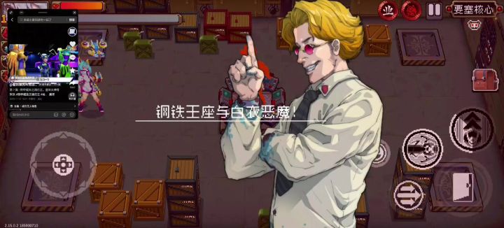 多莉截图