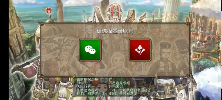 好奇特的bug截图
