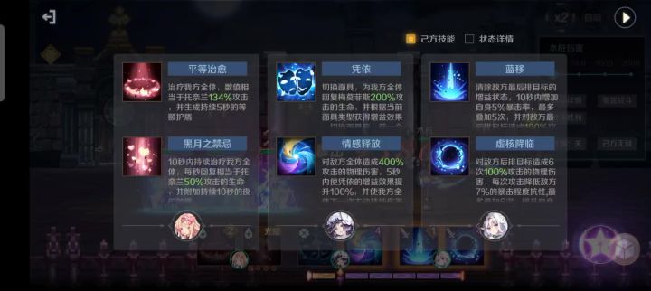 无聊打卡,要我说暗面白还是太弱势了截图