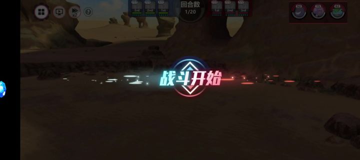 战斗吧～我的宝可梦！截图