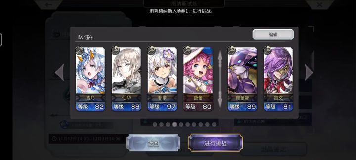 仙华蕾蕾双c一键2t梅纳斯(不好抄)截图