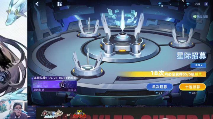 200+密令抽赵云?能抽到吗?截图