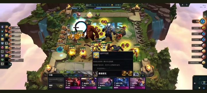 无限棱彩法球、无限金币、无限神器、无限冠冕bug英雄联盟传奇截图