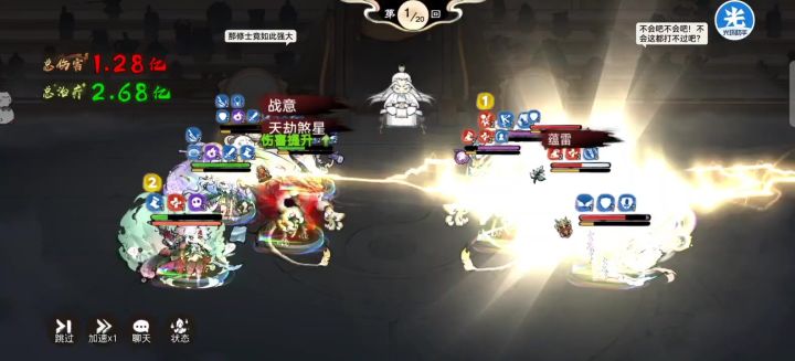 青莲无视抵抗祛除无敌？？！截图