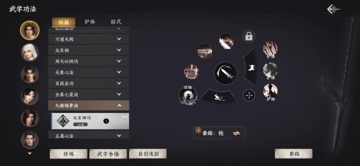 暗黑模式真给我一个暗黑体验截图