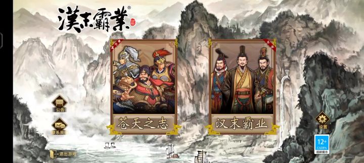 垃圾bug截图