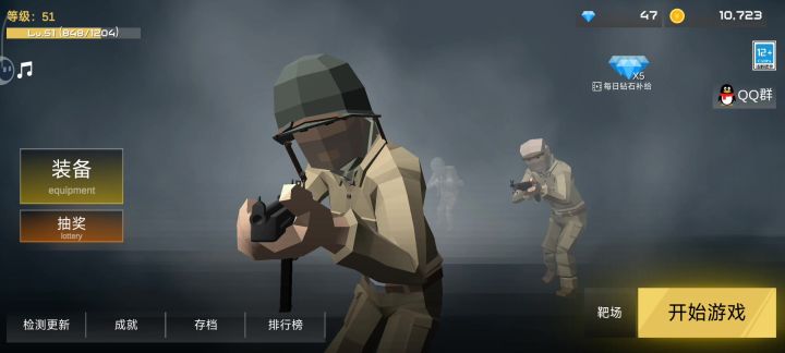 这大BUG没一个人遇到?????截图