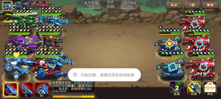 毫无技巧的高塔,全靠瘫痪与腐蚀,截图