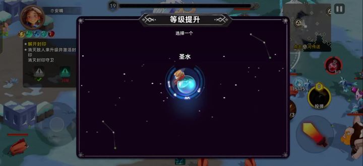 前期猎枪就这么玩!截图