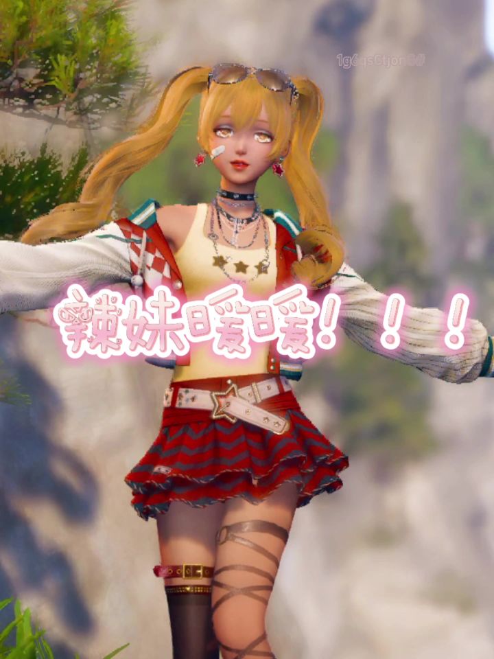 辣妹暖暖!商城套穿搭get!截图