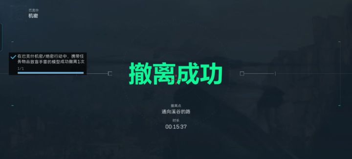 你们觉得这个赛季三乘三难度怎么样截图