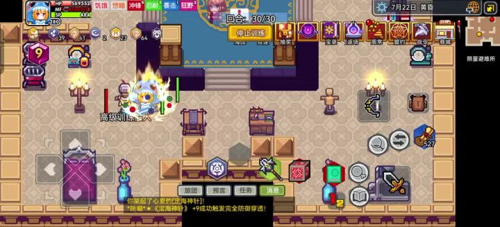 问题截图