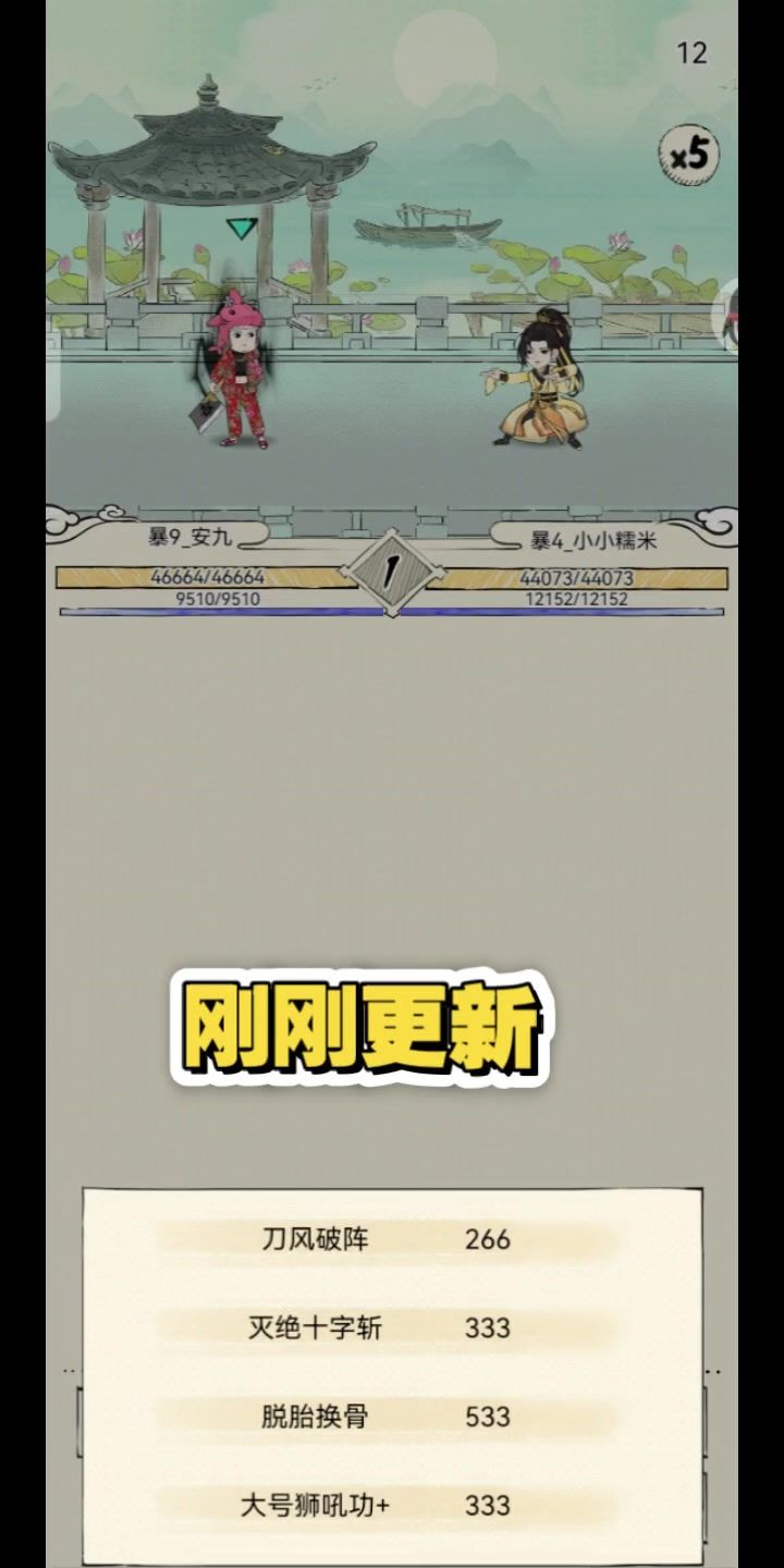 生活压力太大了玩十字解压一下截图