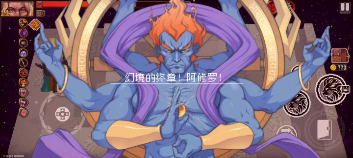 这是战魂第一小猫你敢和他对视吗?截图