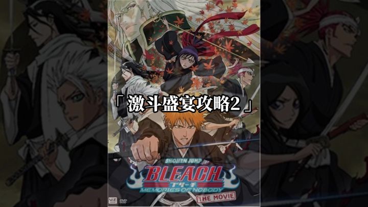 境界刀鸣激斗盛宴第二周玩法攻略截图