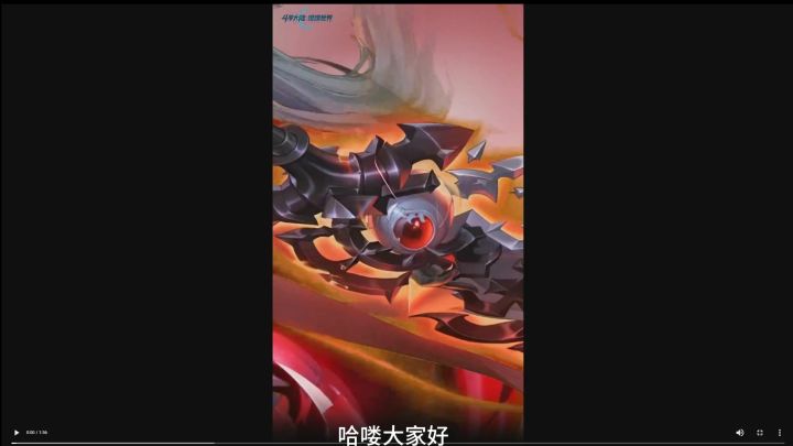 莫长歌技能爆料,火队兄弟们的春天来了?截图