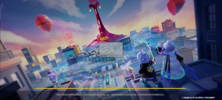 有点意思啊截图