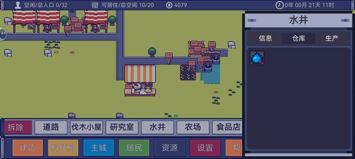 搬运有问题，人口异常截图