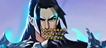 斗罗大陆猎魂世界古榕在唐昊队的自动连招设置