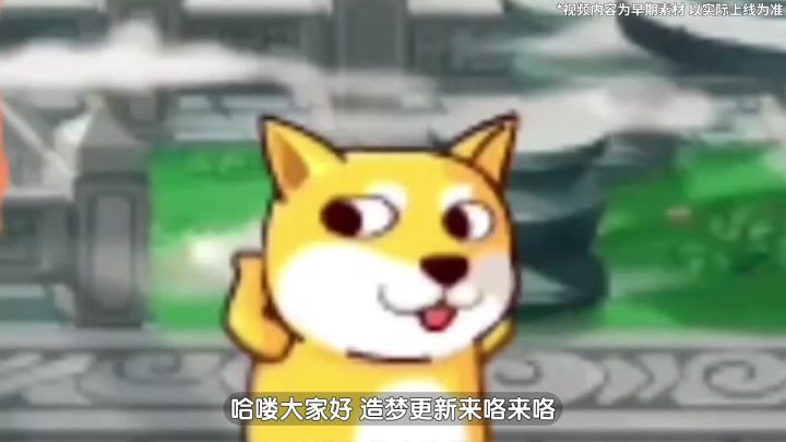 [更新情报]朽仙台开战，感恩节多重福利放送！截图