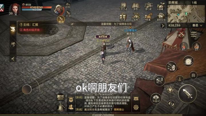 公会商店不要忘记每天白嫖道具哦截图