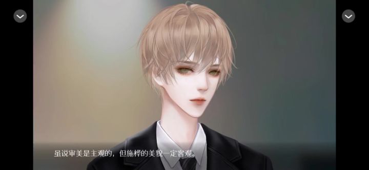 等到冬天再见你截图