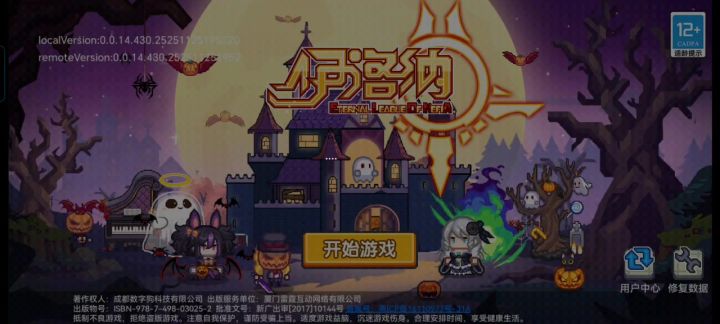 进不去截图
