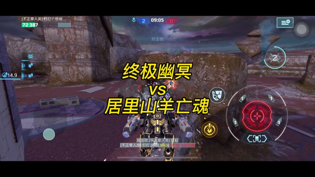 video-5367013