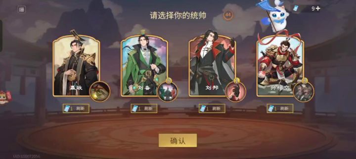 千机阵孙悟空截图