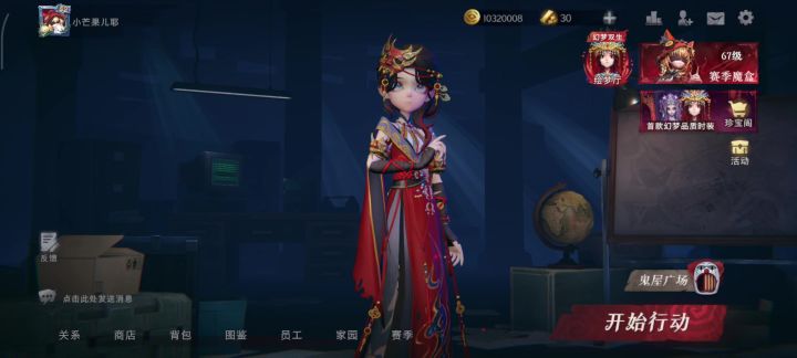 超自然摸金赛 昆仑噩梦单人109w截图
