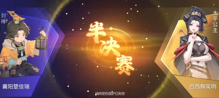 千机阵截图
