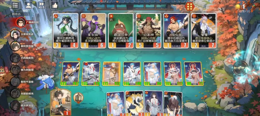 与吕布巅峰对决截图