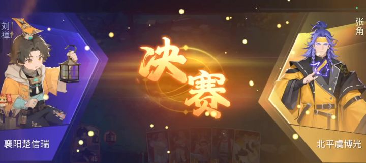 千机阵截图