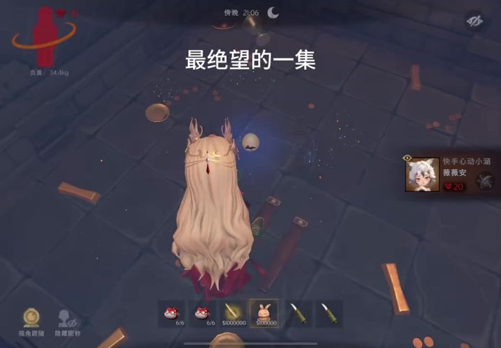 真的无语截图