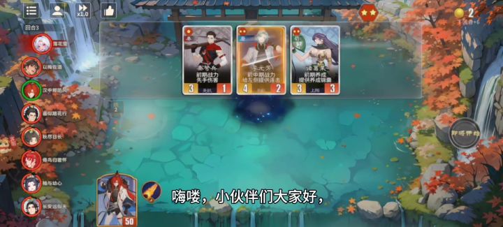 千机阵内测进行中快来玩耍吧截图