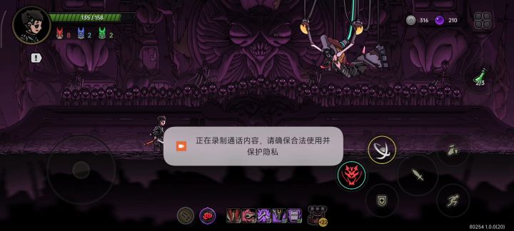 甚至只用放一次战技截图