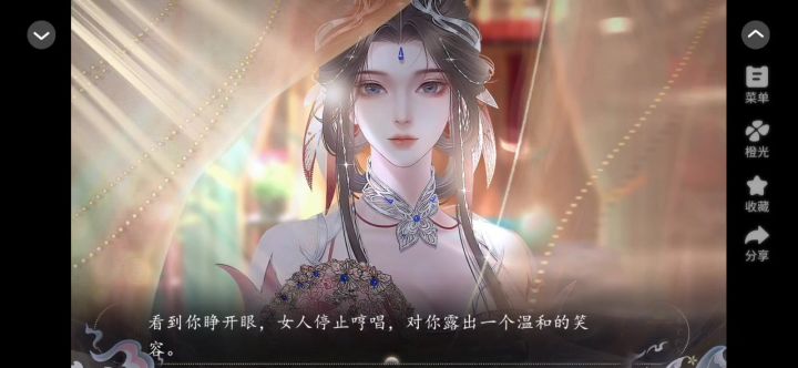 四界皆兄弟截图