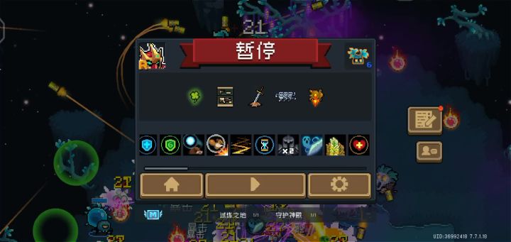 真就bug上运行游戏了截图