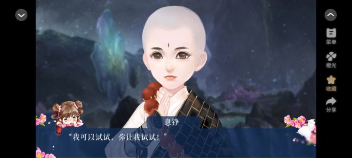 11.27截图