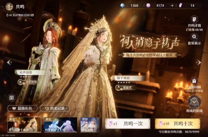 请问是我哪个操作出问题了吗截图