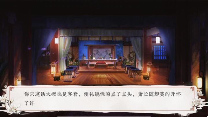 11.26截图