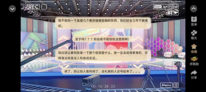 养鱼艺术家截图