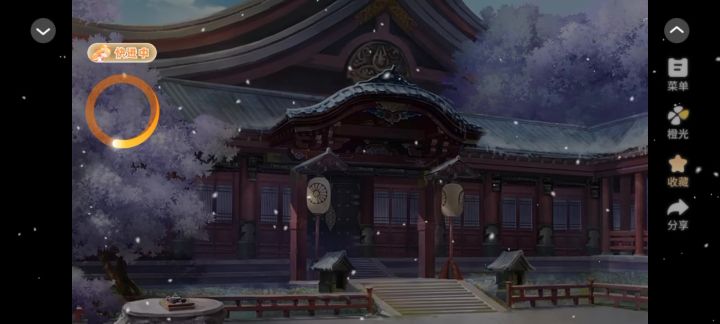 长安截图