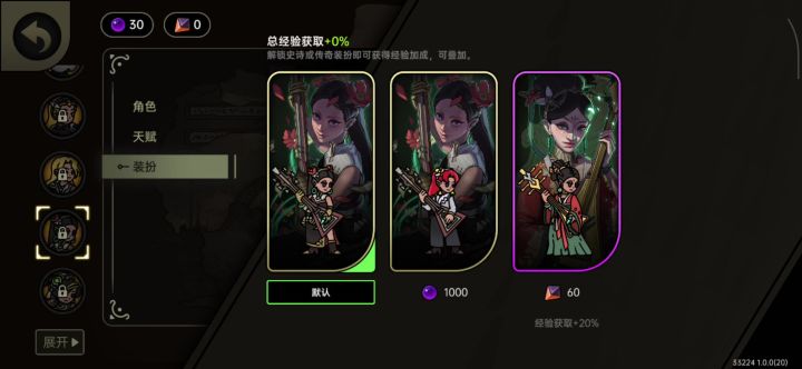 看个演示就黑屏了截图