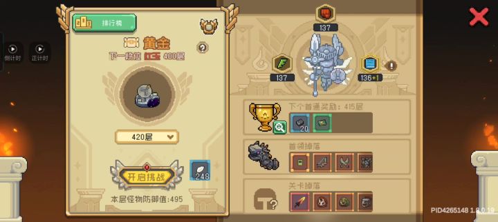 我红玉呢?截图