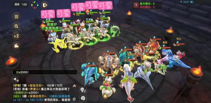 风魔上阵，铁鸟速度都比人物快了…截图